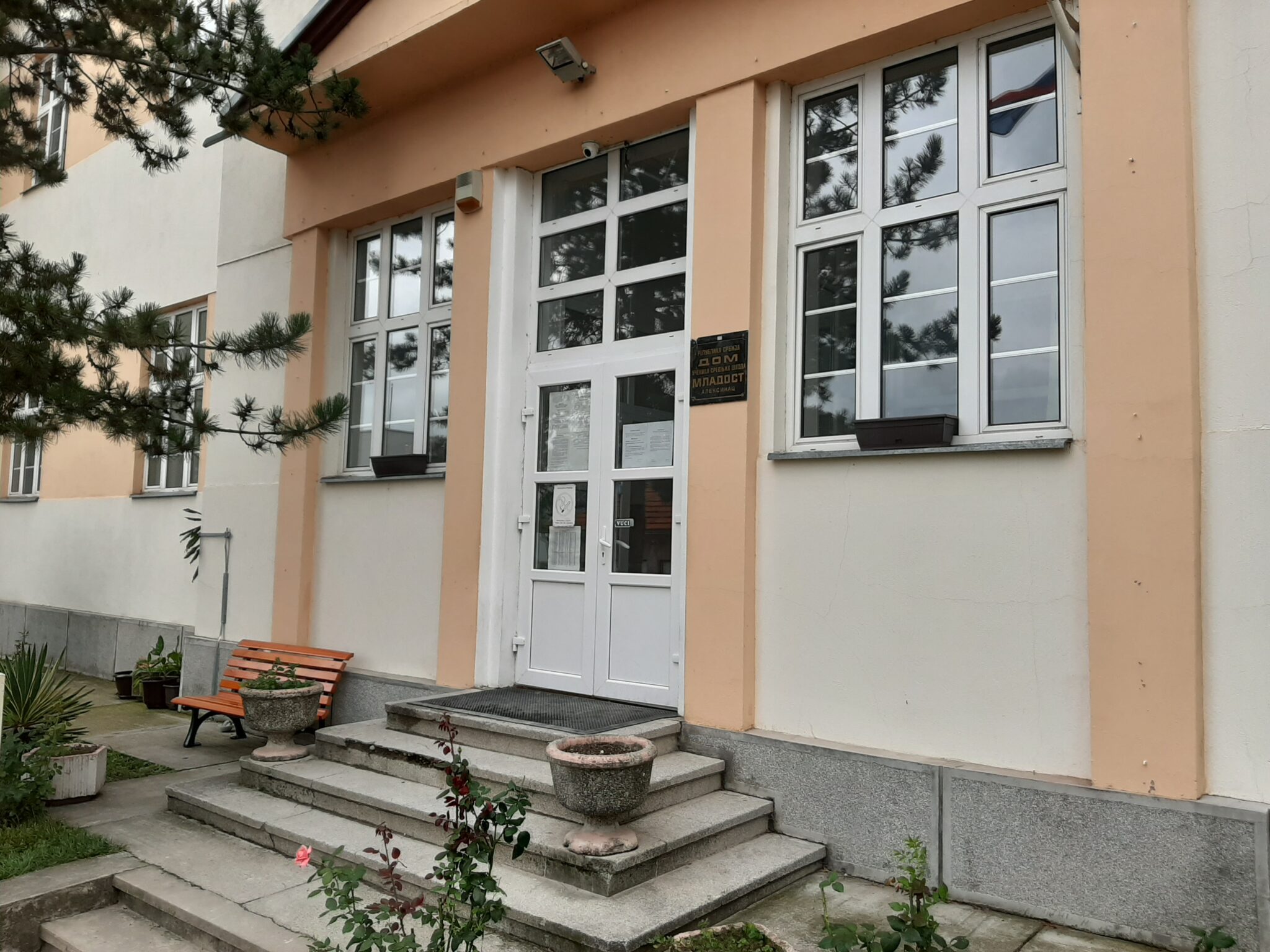 Read more about the article Обавештење за ученике и родитеље о раду Дома за време онлајн наставе
