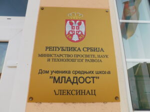 Read more about the article Позив за доставу понуде – противпожарна заштита